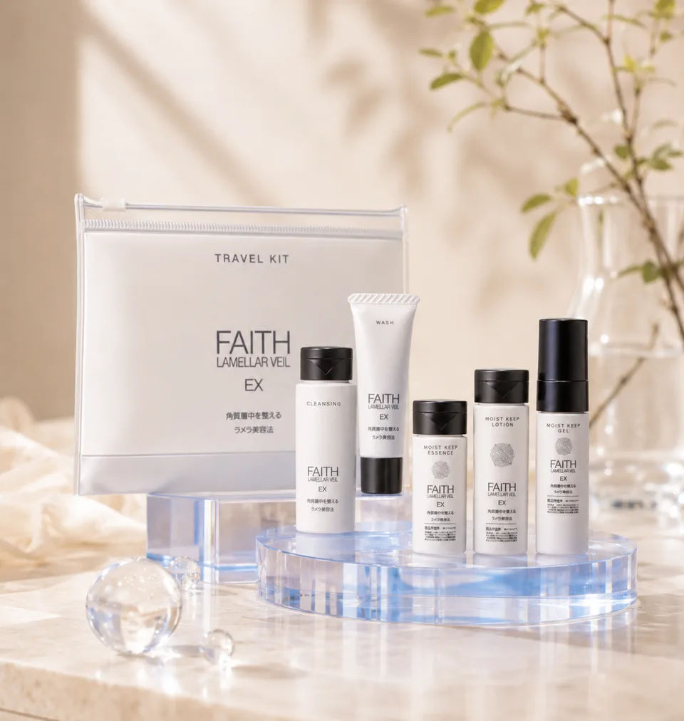 Lamellar Veil EX Travel Kit